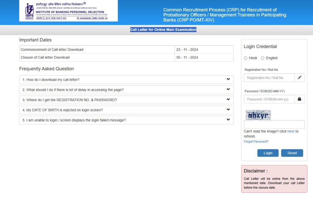 IBPS CRP Recruitment (CRP PO/MT-XIV)
