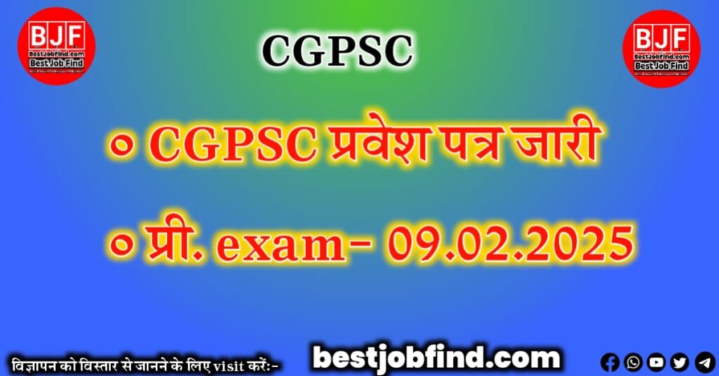 CGPSC